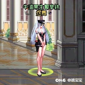 犬夜叉联动——女枪手6