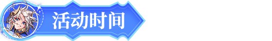【COLG人造神挑战赛】人造神临勇者试炼，海量活动奖励等你拿！（新增快捷拿勋章）3