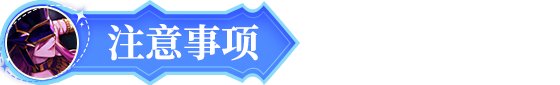 【COLG人造神挑战赛】人造神临勇者试炼，海量活动奖励等你拿！（新增快捷拿勋章）12