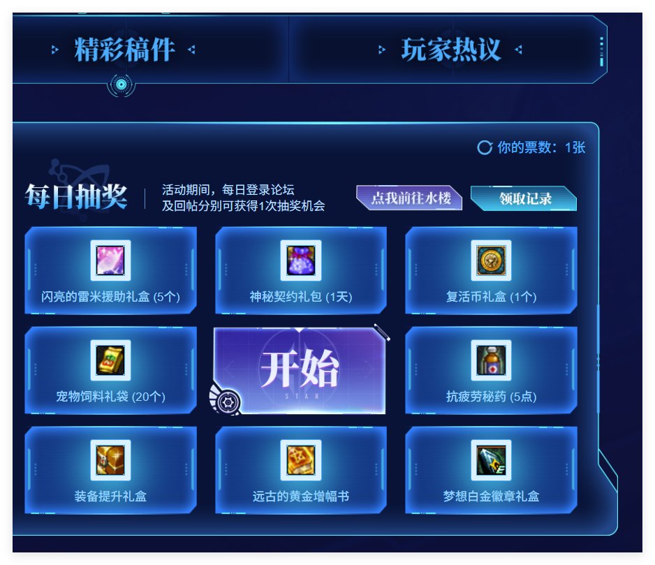 【COLG人造神挑战赛】人造神临勇者试炼，海量活动奖励等你拿！（新增快捷拿勋章）5