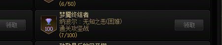 跨一超小团体招几个困难1
