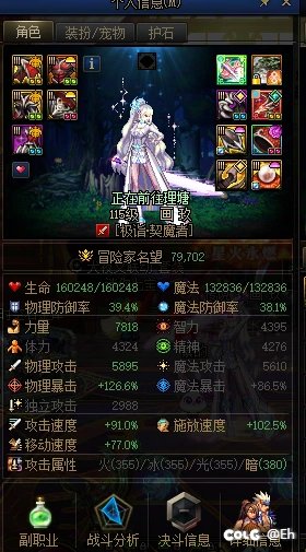 跨一超小团体招几个困难3