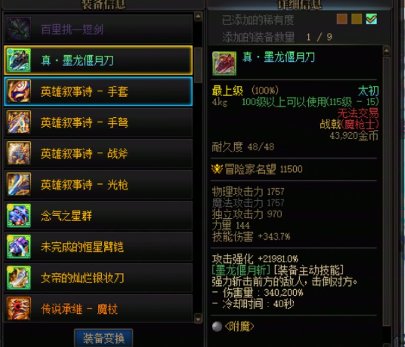 重新定义50%概率2