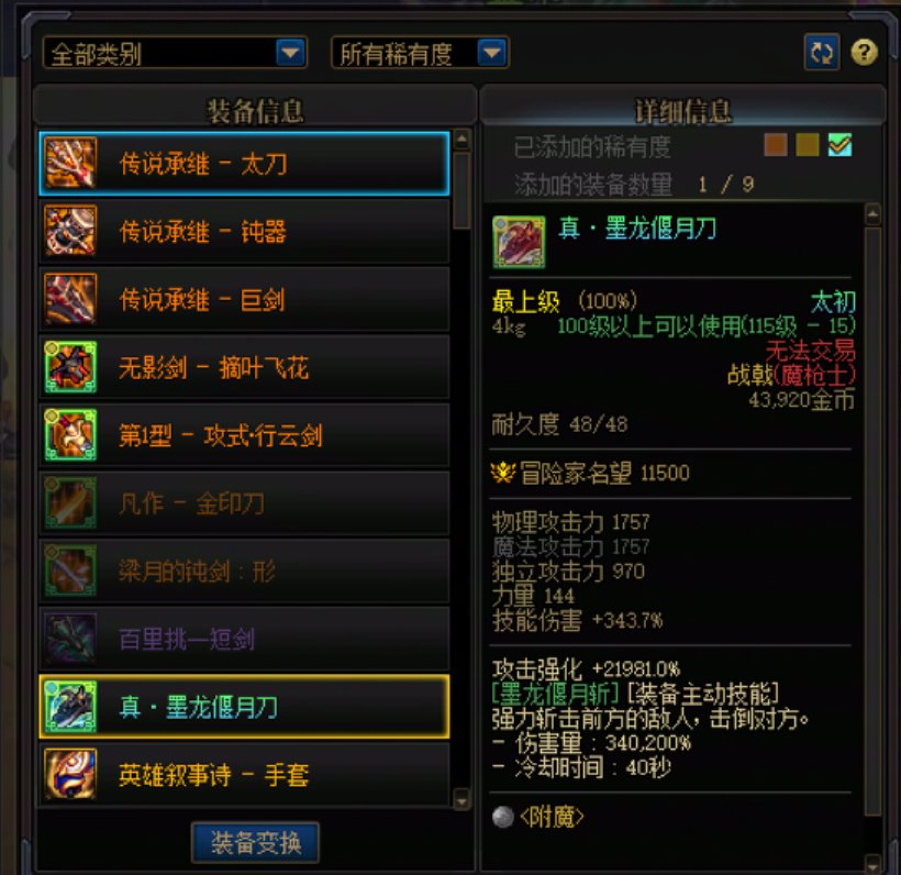 重新定义50%概率1