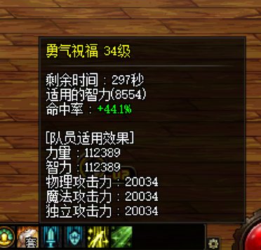 奶妈犬夜叉三级称号进图不生效1