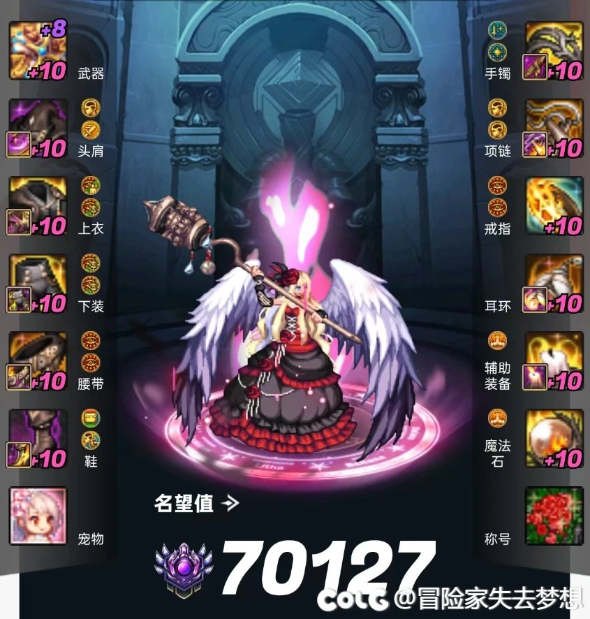 边角料奶狠狠注水到7w了，名望游戏2