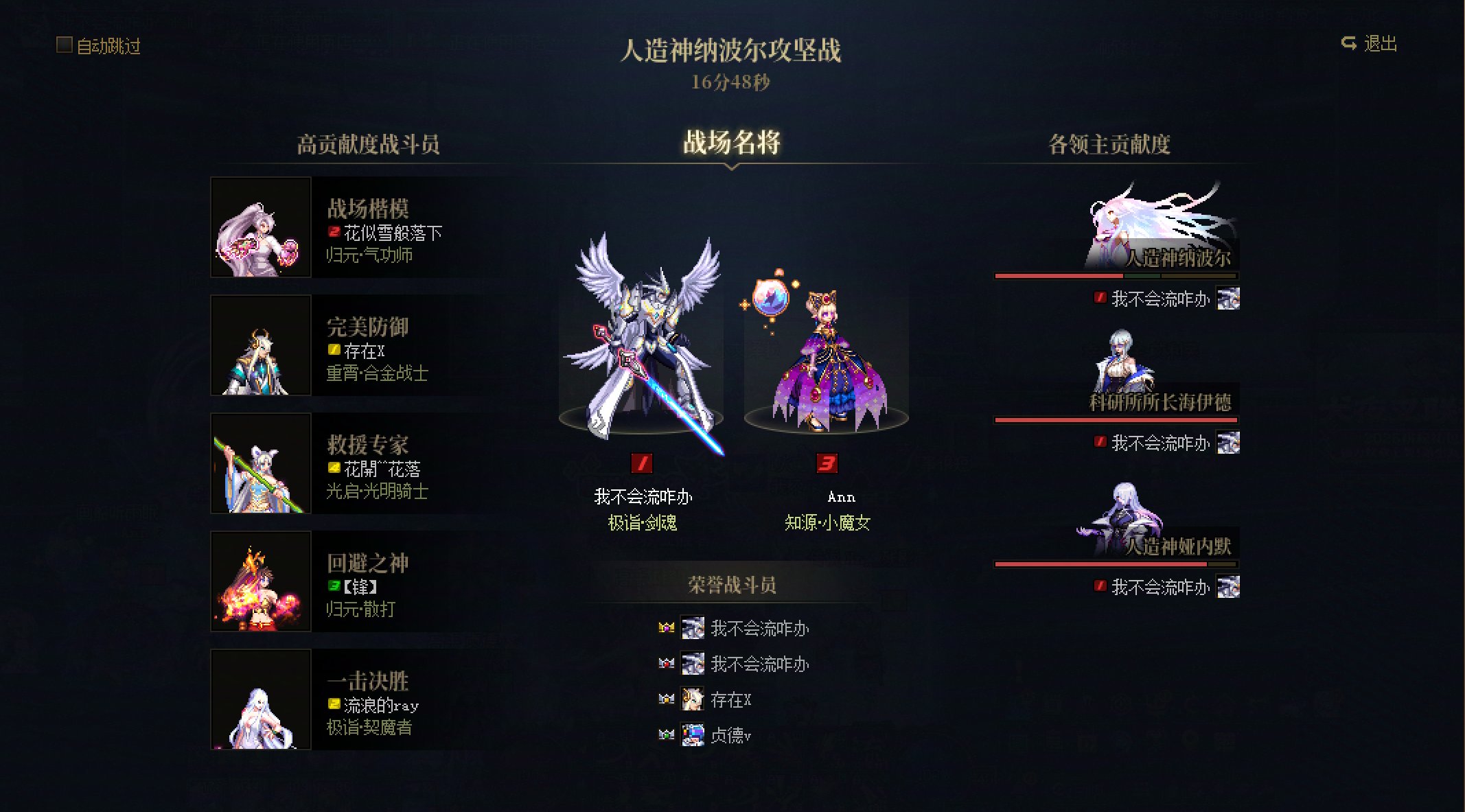 讲道理，国服野团门槛，你真不能怪团长要求太高，只能说是有些野人实在是太抽象了3