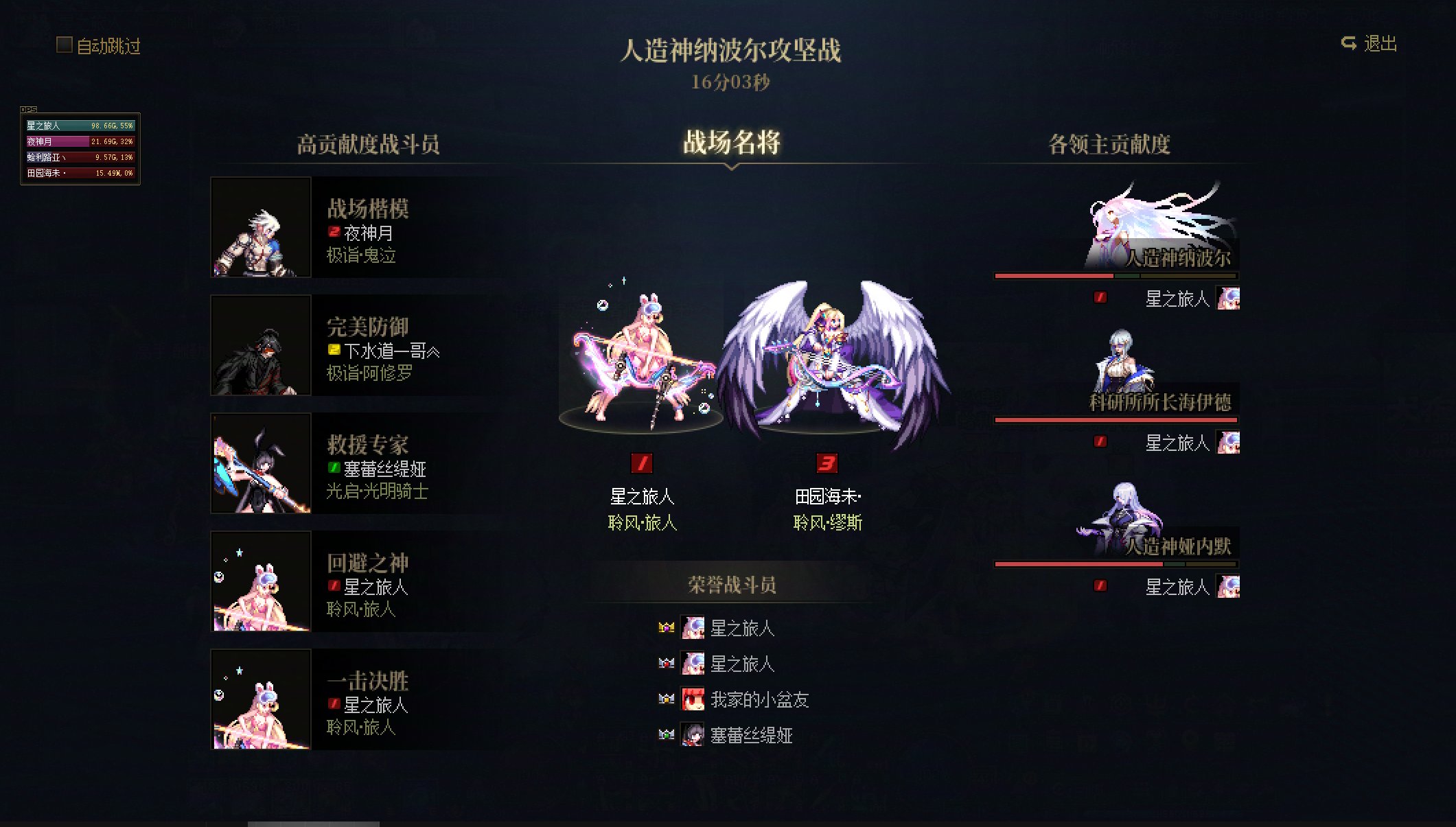 讲道理，国服野团门槛，你真不能怪团长要求太高，只能说是有些野人实在是太抽象了4