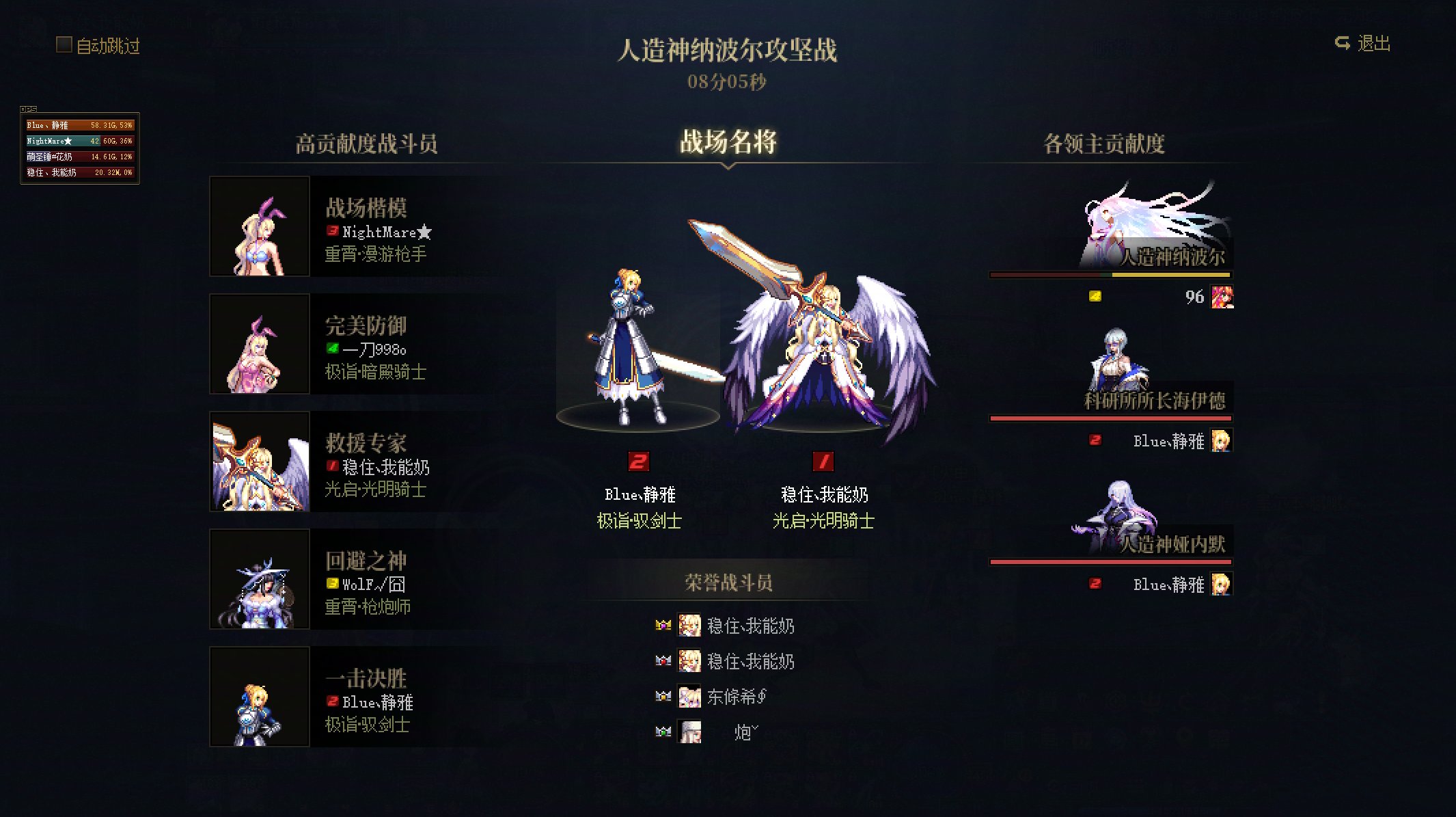 讲道理，国服野团门槛，你真不能怪团长要求太高，只能说是有些野人实在是太抽象了8