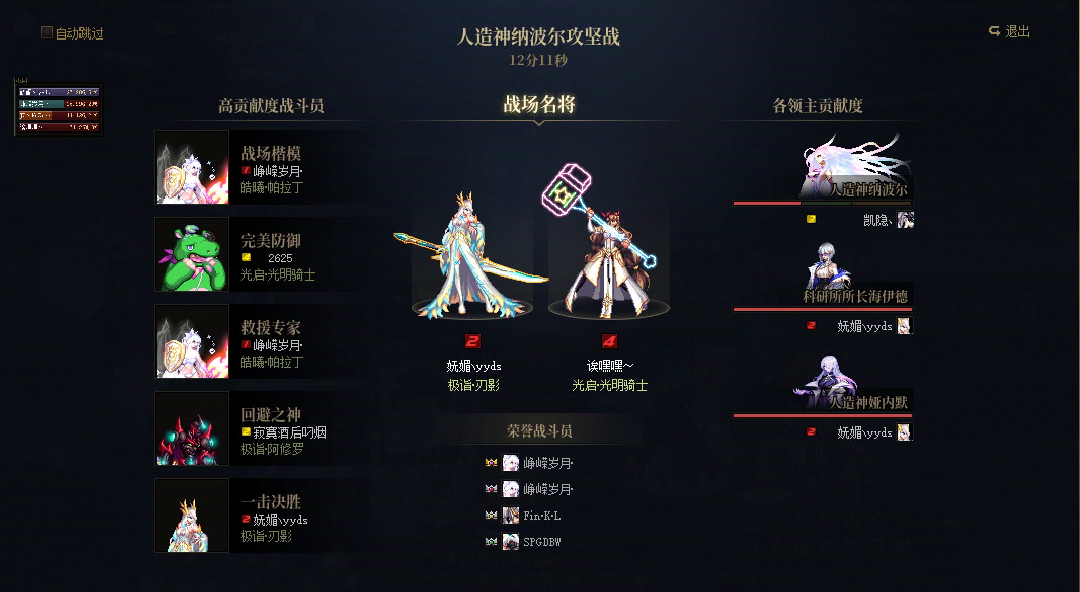 讲道理，国服野团门槛，你真不能怪团长要求太高，只能说是有些野人实在是太抽象了6