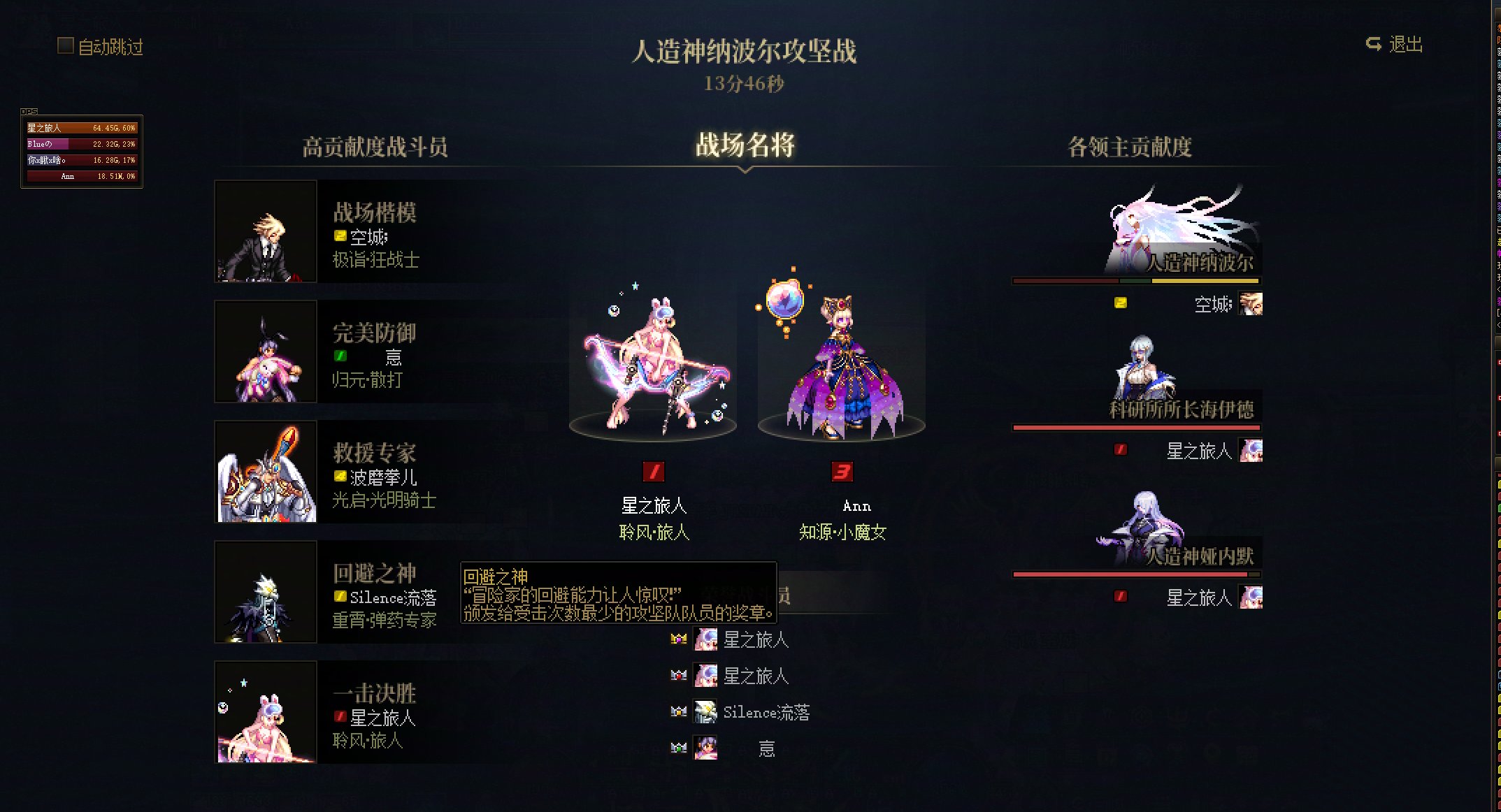 讲道理，国服野团门槛，你真不能怪团长要求太高，只能说是有些野人实在是太抽象了7