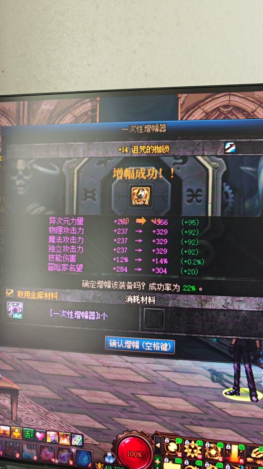 助手红10居然成了2个14，还行1