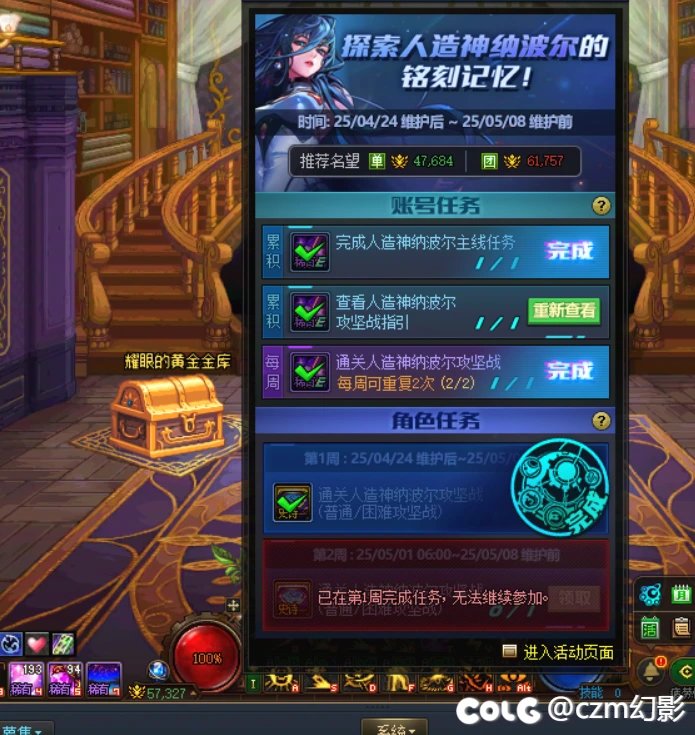 人造神结束了，浅谈一下几点问题4