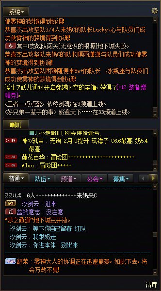 到底谁当自己是回事了1