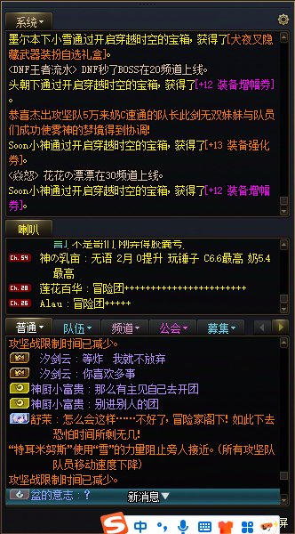 到底谁当自己是回事了3