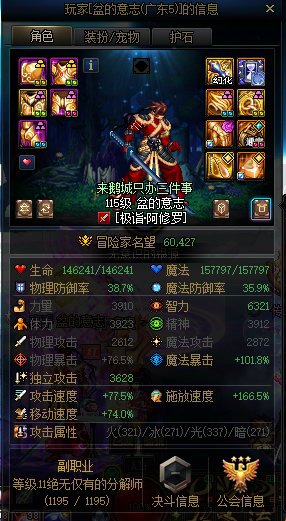 到底谁当自己是回事了5