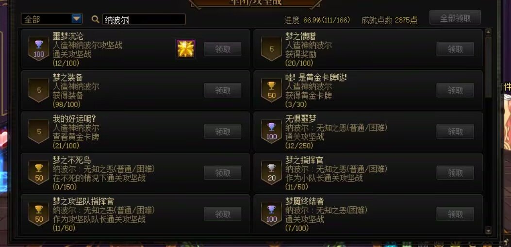 跨五小团体收点人造神小伙伴(微信群)3