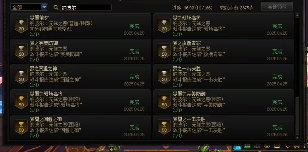 跨五小团体收点人造神小伙伴(微信群)4