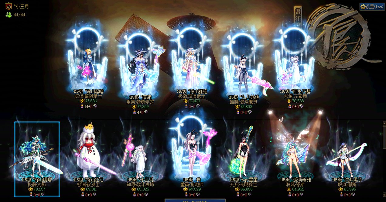 感觉人造神一出，提升越来越快了1
