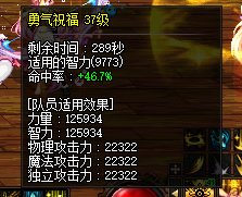 dnf人造神传说辅助通宝bug4