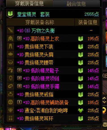 史上最弱太初积分C！！2