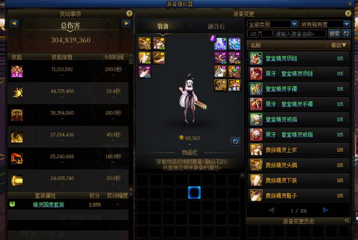 史上最弱太初积分C！！3