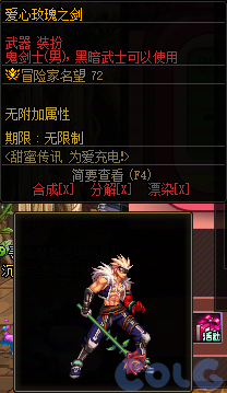【爆料：国服体验服0428】土罐袖珍罐/告白誓约礼包/玩传阿拉德/甜蜜传讯41