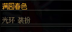 【0427】【暖暖】弓箭手五一时装搭配分享10