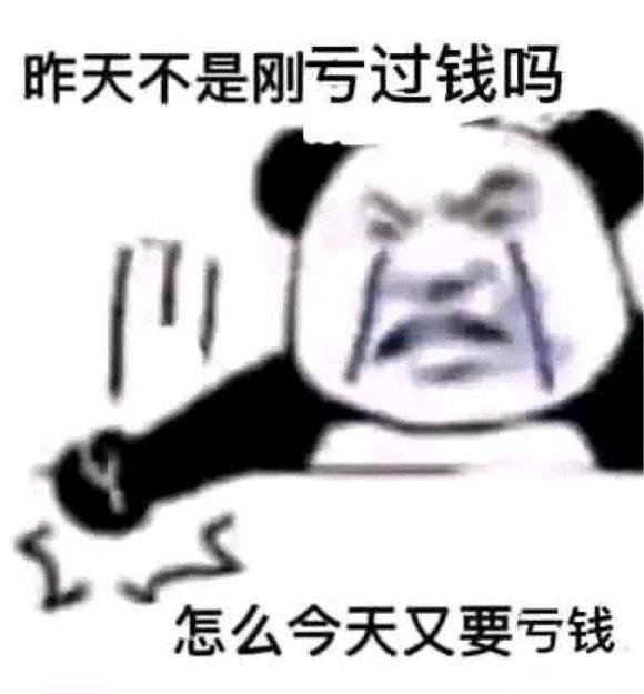 大深渊！我愿称为最伟大的一次操盘2