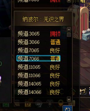 更新后的人造神匹配模式1