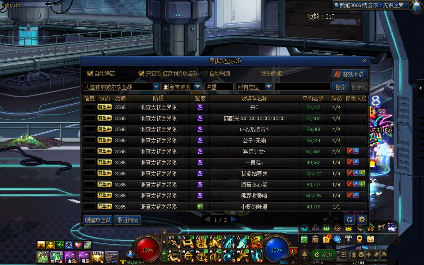 更新后的人造神匹配模式2