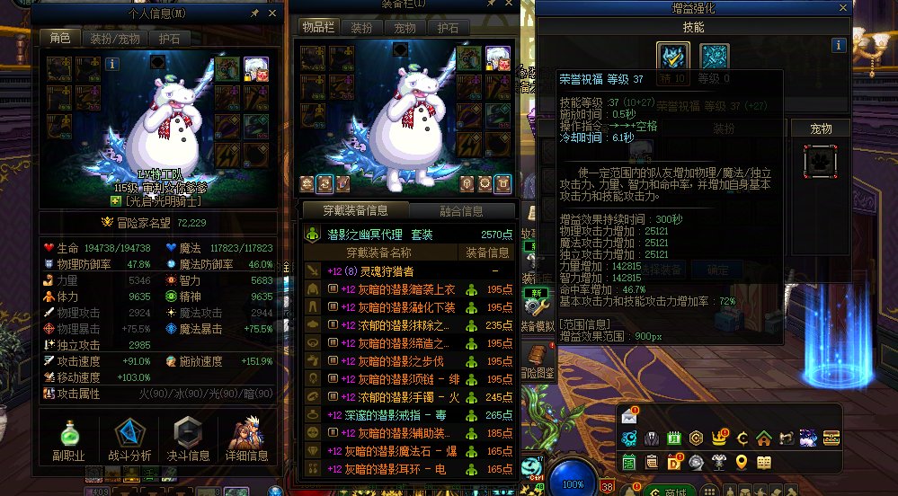 终于太初了，可以叫我一声内个吗。1