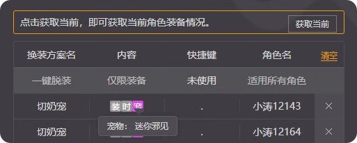 耕耘拉满但是奶量不够大？这些细节都搞了嘛！7