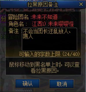 真的不想在论坛发泄这种事情，但是真的绷不住2