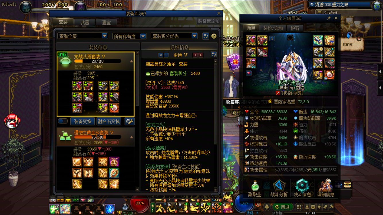 到底是谁在吹深渊版本？策划你是要毁了我吗！！！2