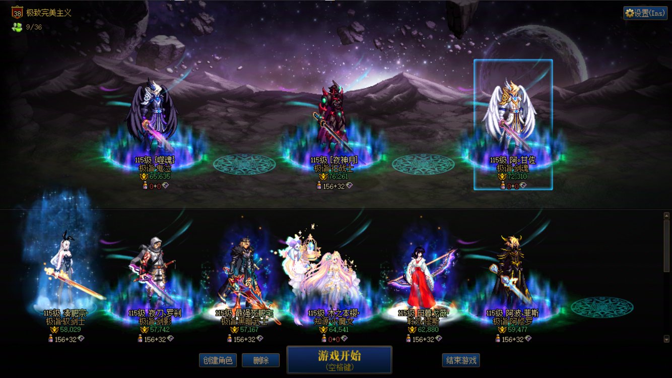 到底是谁在吹深渊版本？策划你是要毁了我吗！！！3