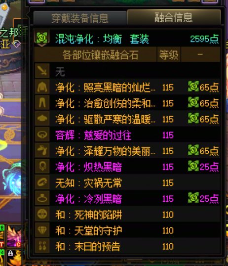 我想知道这版本伤害和名望的标准都是怎么算的1