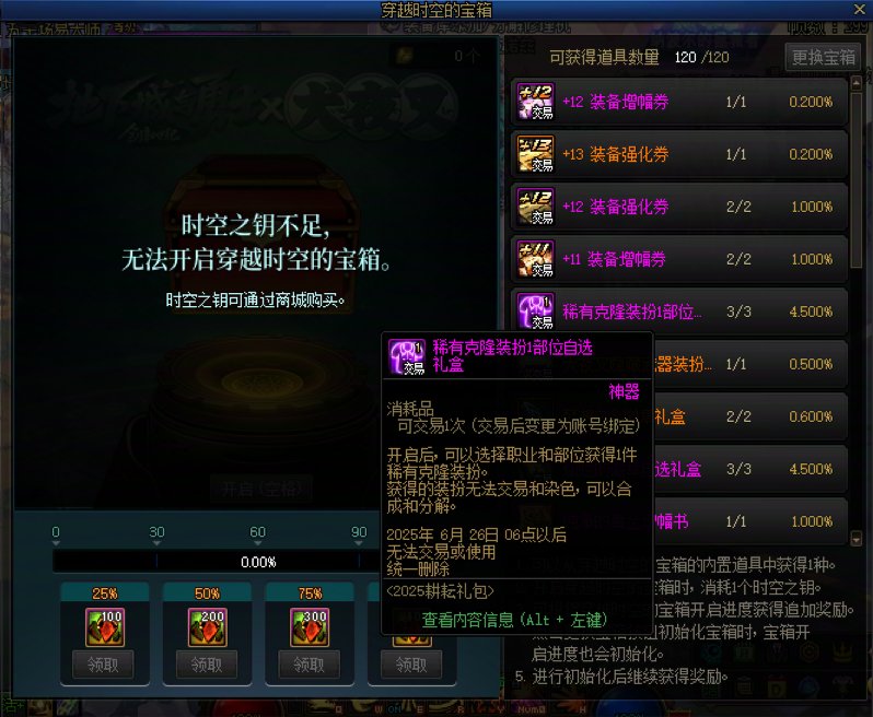 有没有大佬知道这两个稀有克隆有什么不一样？1