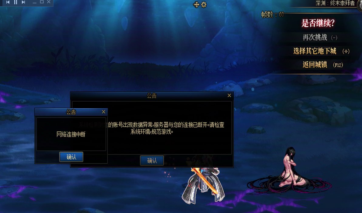 救救孩子，我这是封号了吗？1