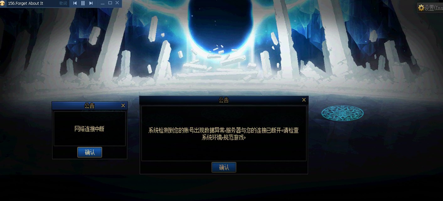 救救孩子，我这是封号了吗？2