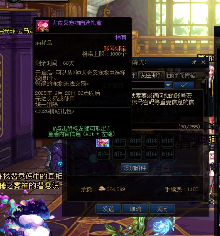 做一下同跨区邮寄实验1
