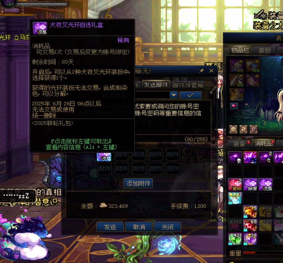 做一下同跨区邮寄实验5