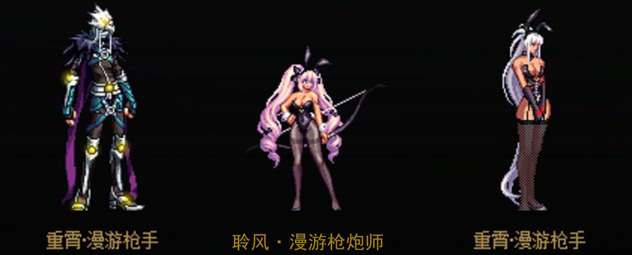 还在坚持漫游枪手？难怪你游戏体验差！1