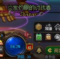 关于人造神，你可能还不知道的冷知识7