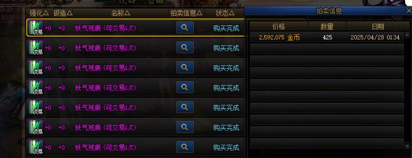 关于人造神幸运白金商店的ss罐子问题2