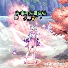 犬夜叉联动——弓箭手7