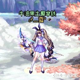 犬夜叉联动——弓箭手11