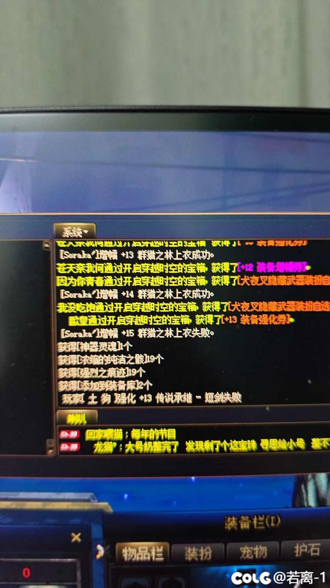 拖课碎号，给大家看点烟花3