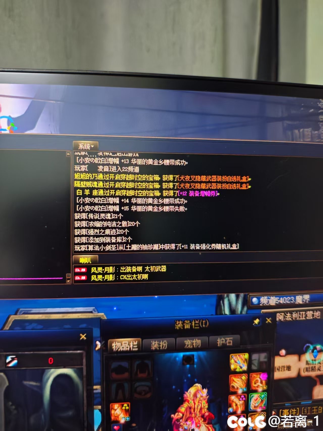 拖课碎号，给大家看点烟花4