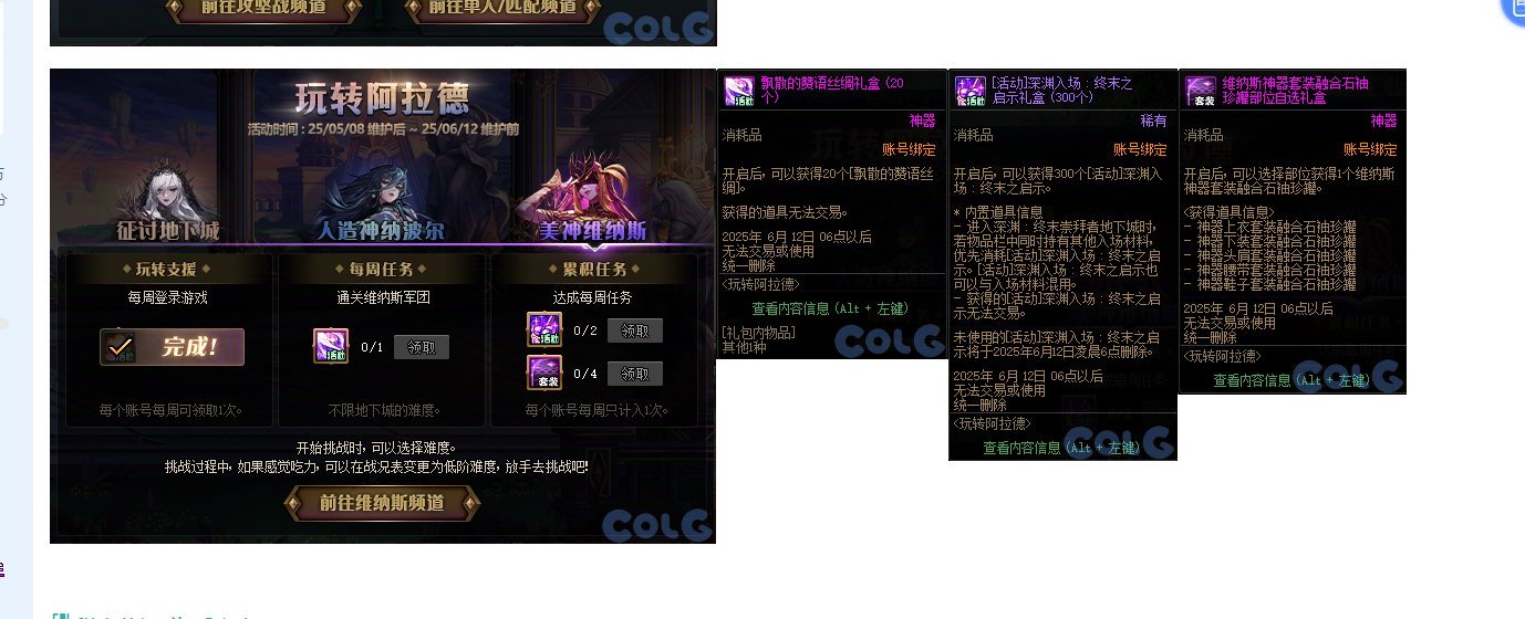 不是，白狐狸？四周给一件维纳斯神器套装贴膜你是认真的？1